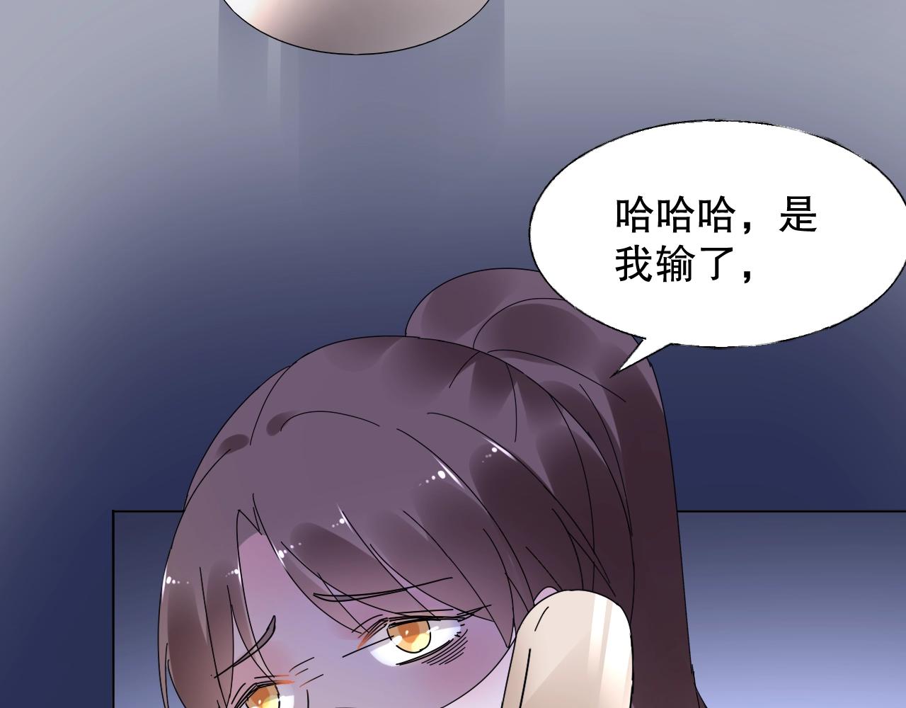 第76话 你就是我姐姐的替罪羊(1/2)-第77话