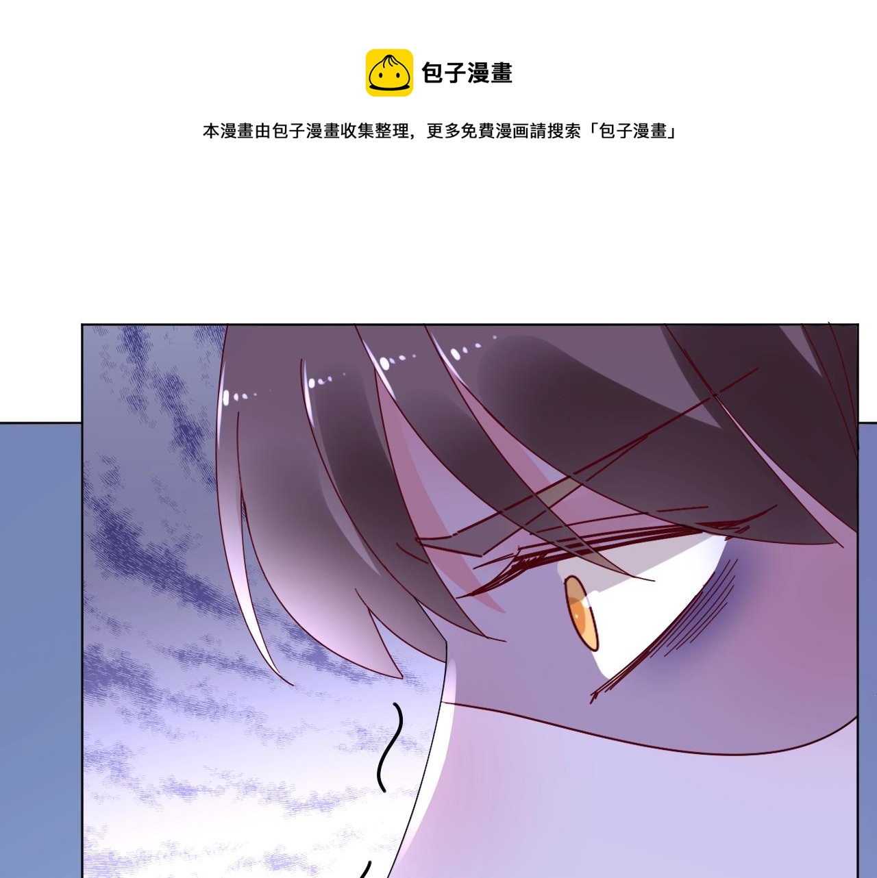 第76话 你就是我姐姐的替罪羊(1/2)-第77话
