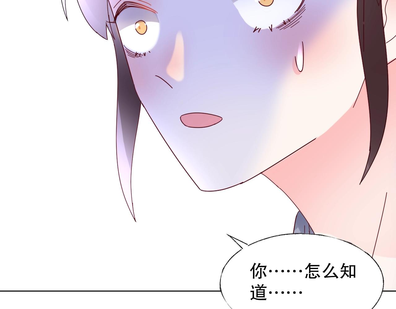 第76话 你就是我姐姐的替罪羊(1/2)-第77话
