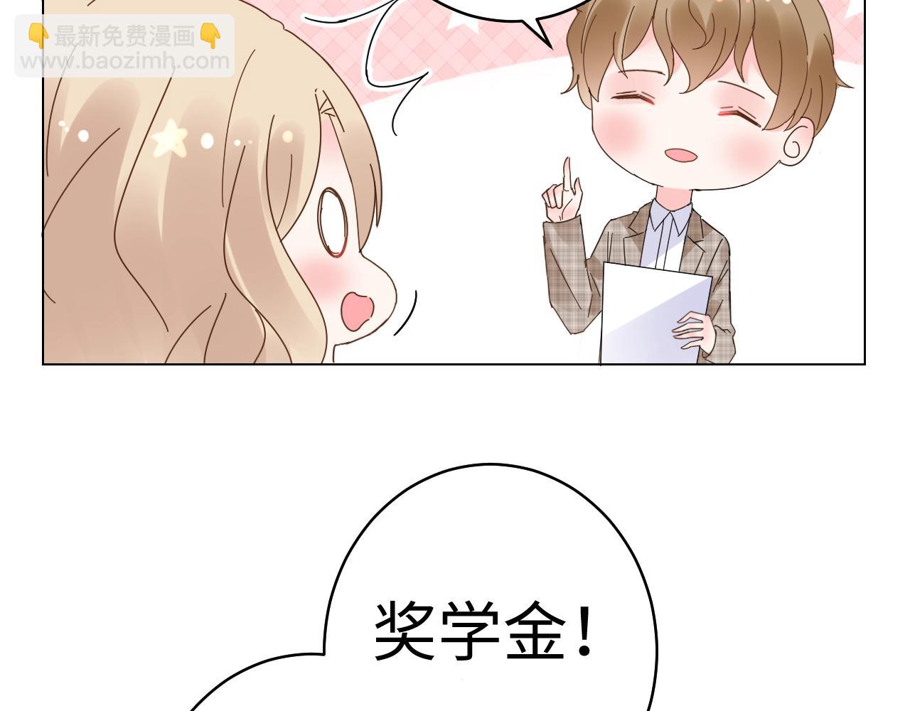 第78话 墨少被耍了！(1/2)-第79话