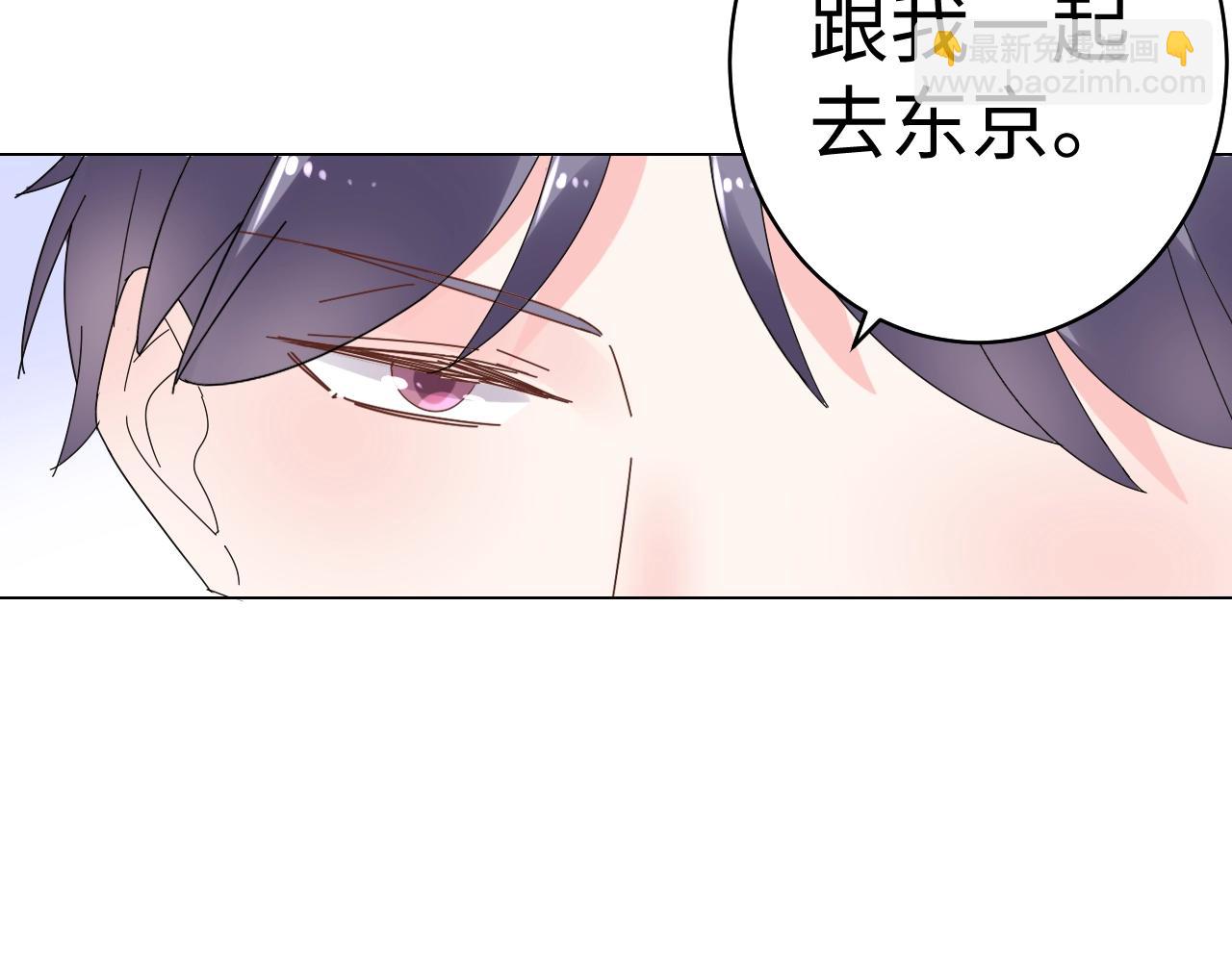 第78话 墨少被耍了！(1/2)-第79话