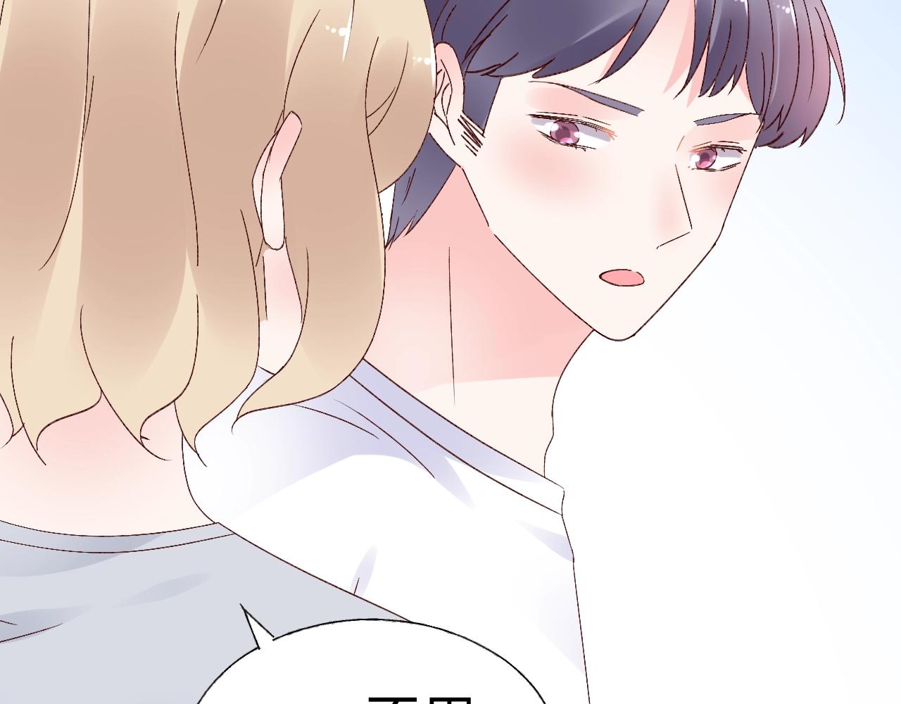 第78话 墨少被耍了！(1/2)-第79话