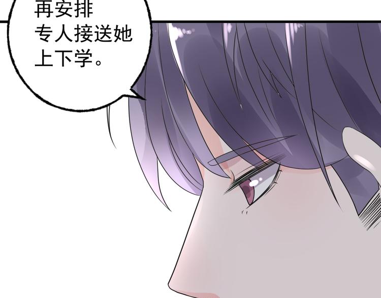 第8话 画上的女人(1/2)-第9话
