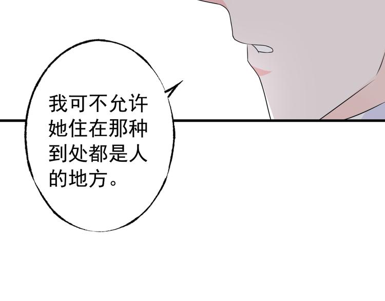 第8话 画上的女人(1/2)-第9话