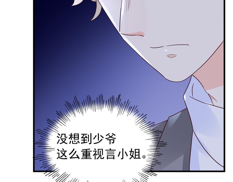 第8话 画上的女人(1/2)-第9话