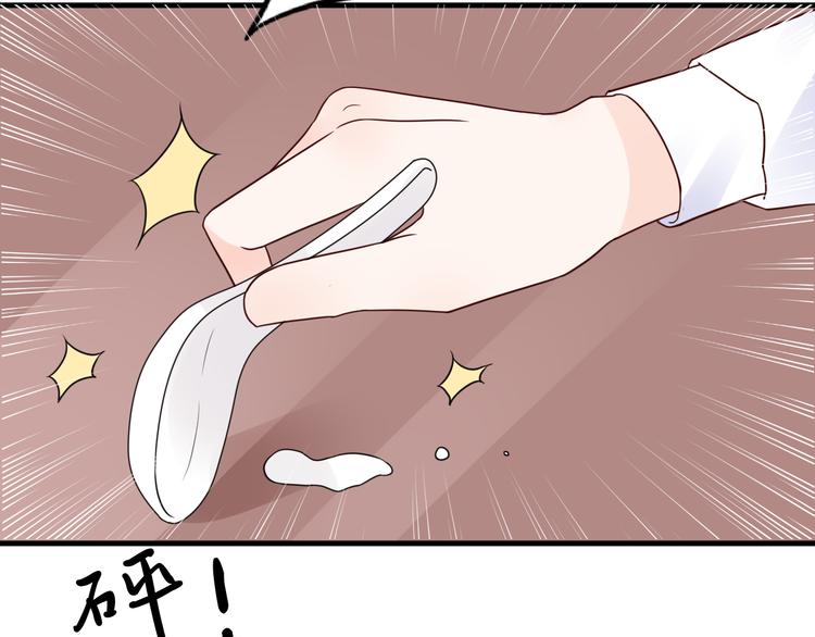 第8话 画上的女人(1/2)-第9话