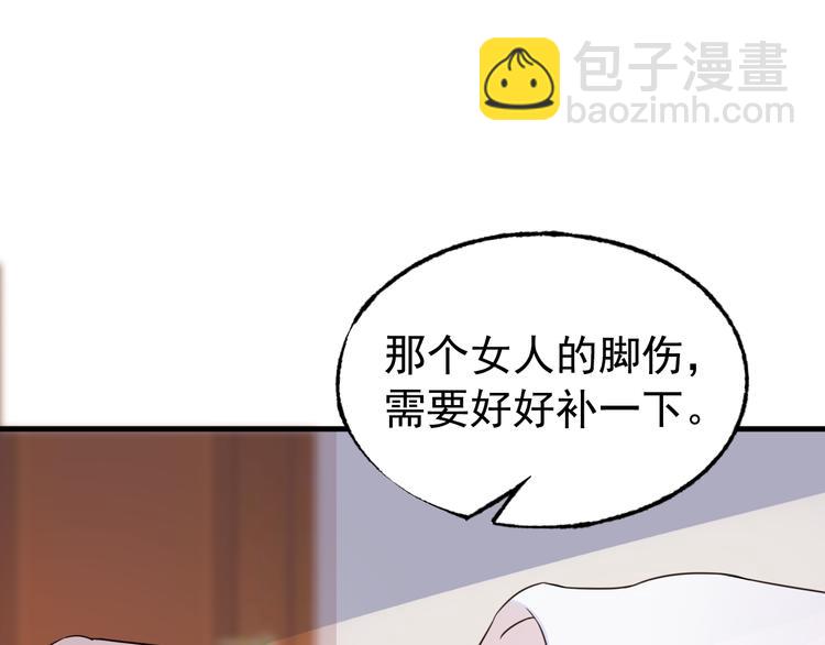 第8话 画上的女人(1/2)-第9话
