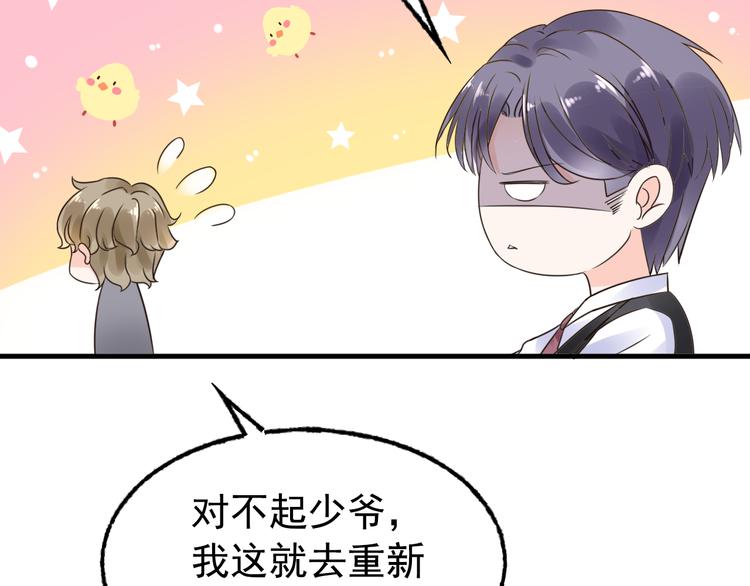 第8话 画上的女人(1/2)-第9话