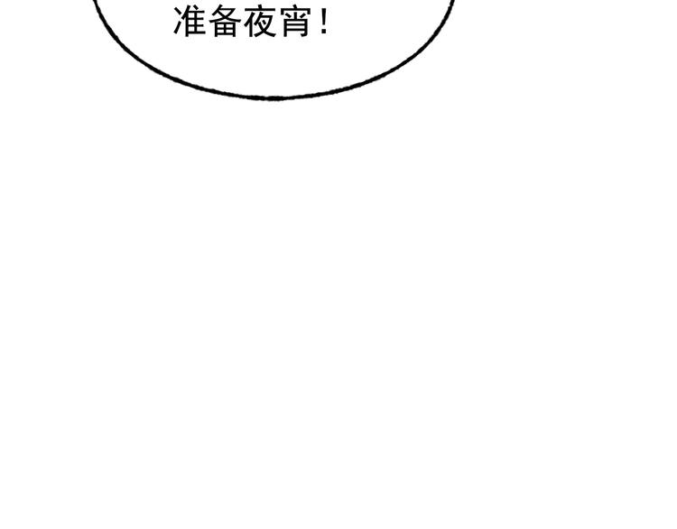 第8话 画上的女人(1/2)-第9话