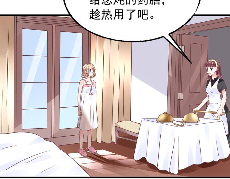 第8话 画上的女人(1/2)-第9话
