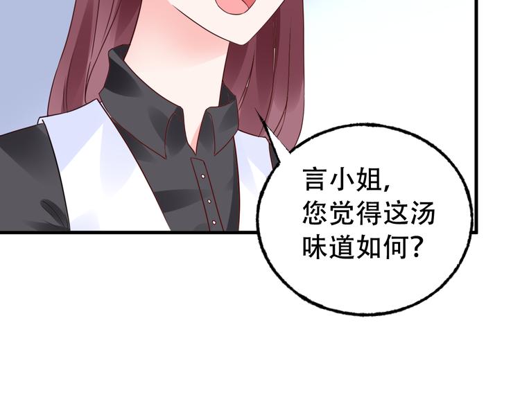 第8话 画上的女人(1/2)-第9话