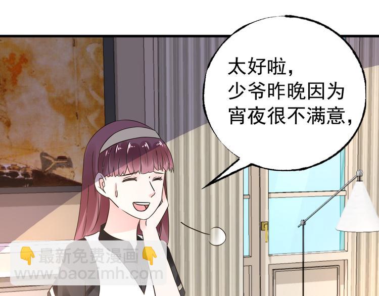 第8话 画上的女人(1/2)-第9话