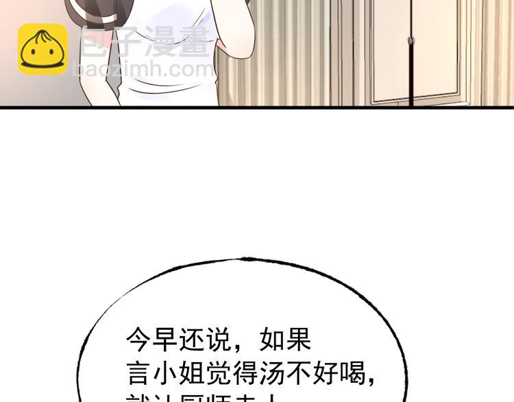 第8话 画上的女人(1/2)-第9话