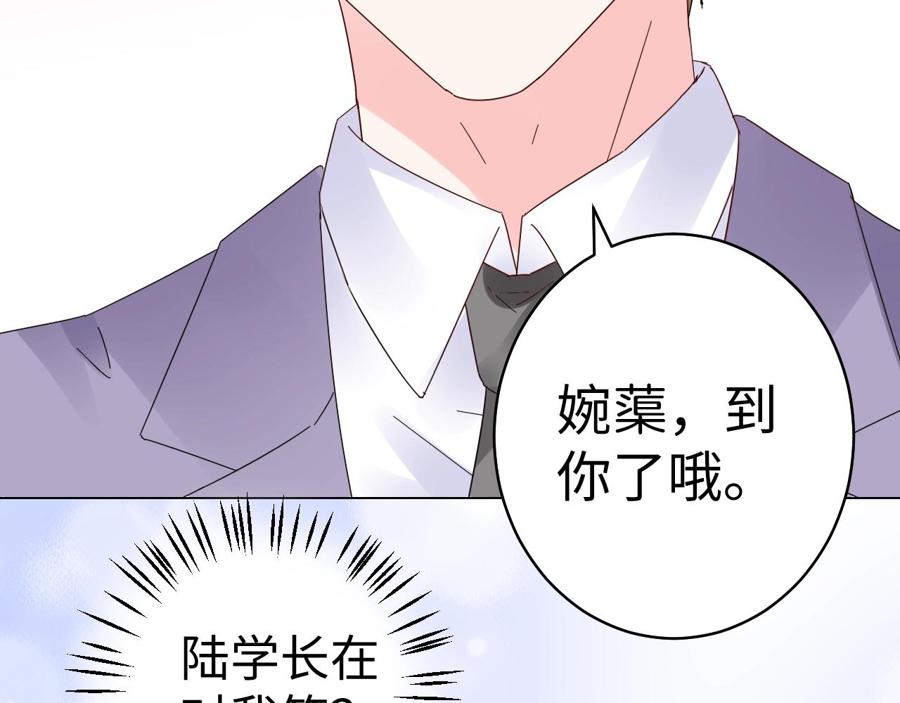 第80话 早有准备！(1/2)-第81话