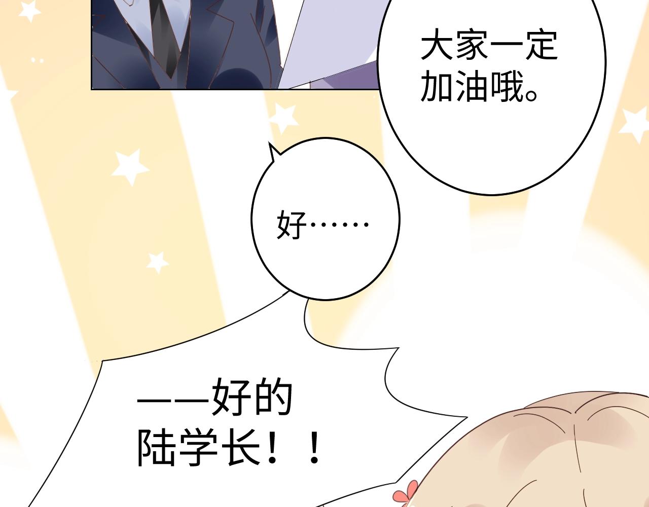 第80话 早有准备！(1/2)-第81话