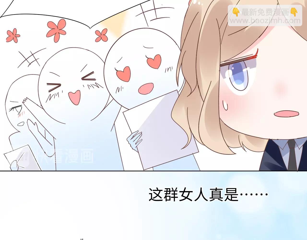 第80话 早有准备！(1/2)-第81话