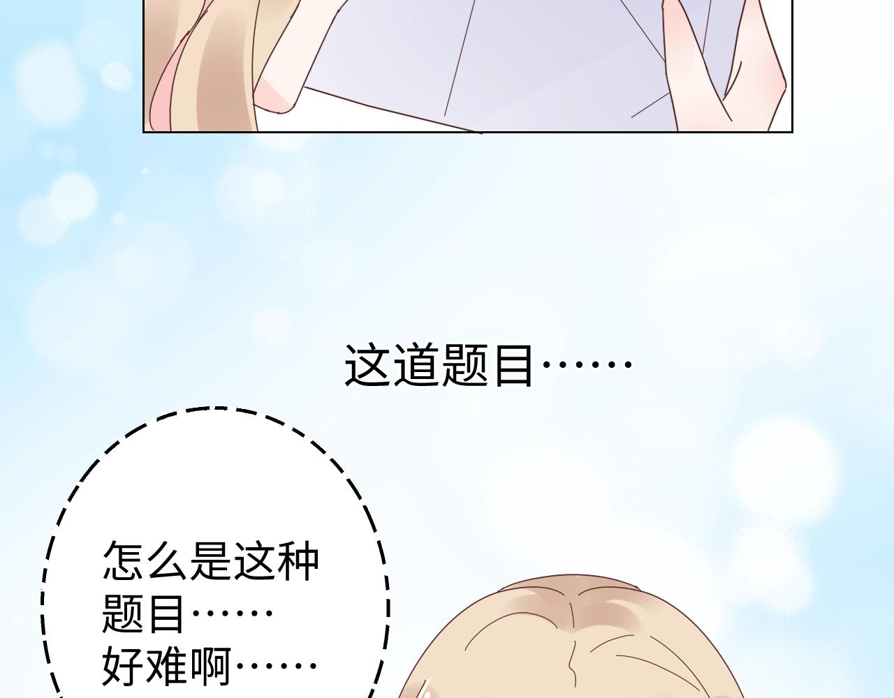 第80话 早有准备！(1/2)-第81话