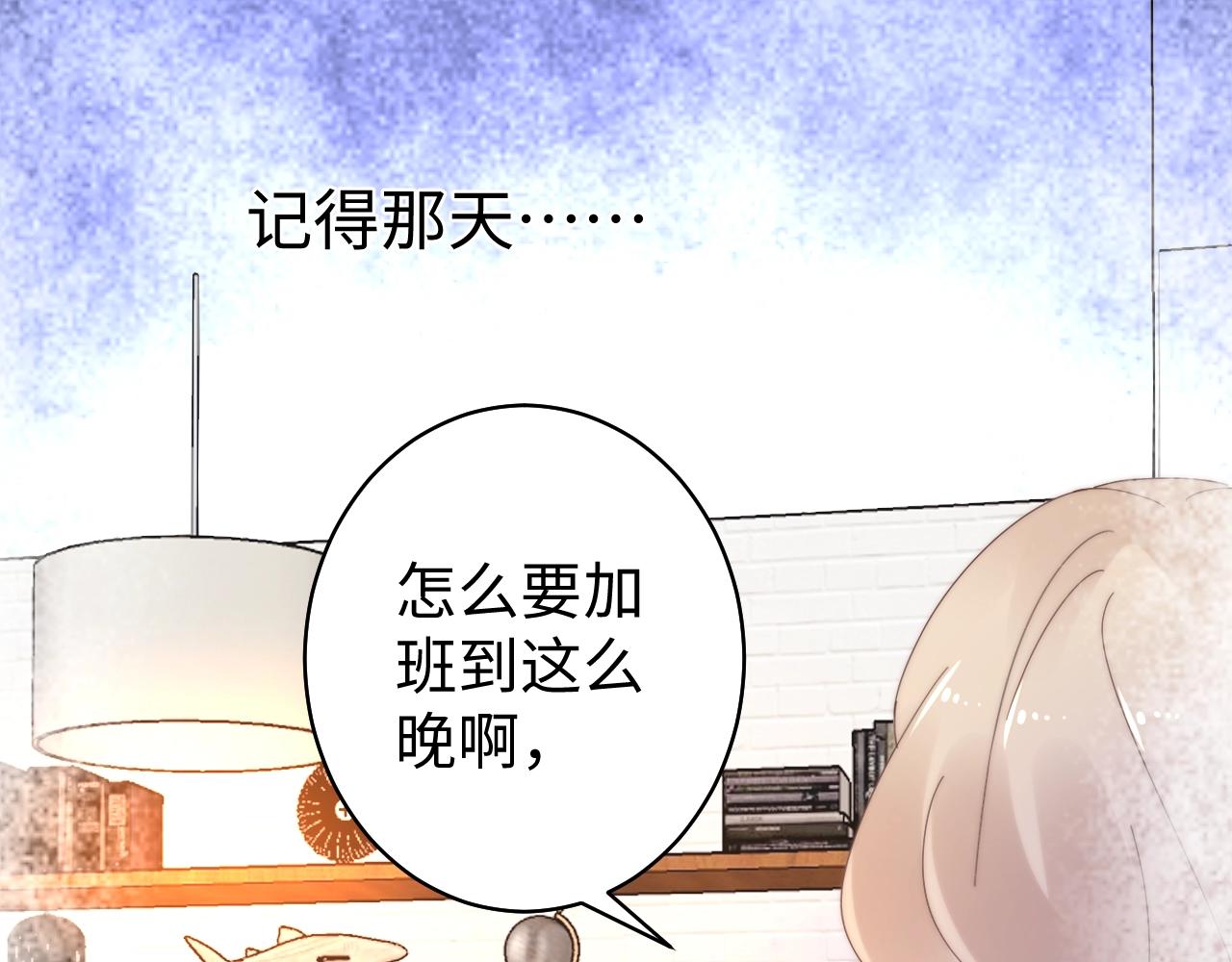 第80话 早有准备！(1/2)-第81话