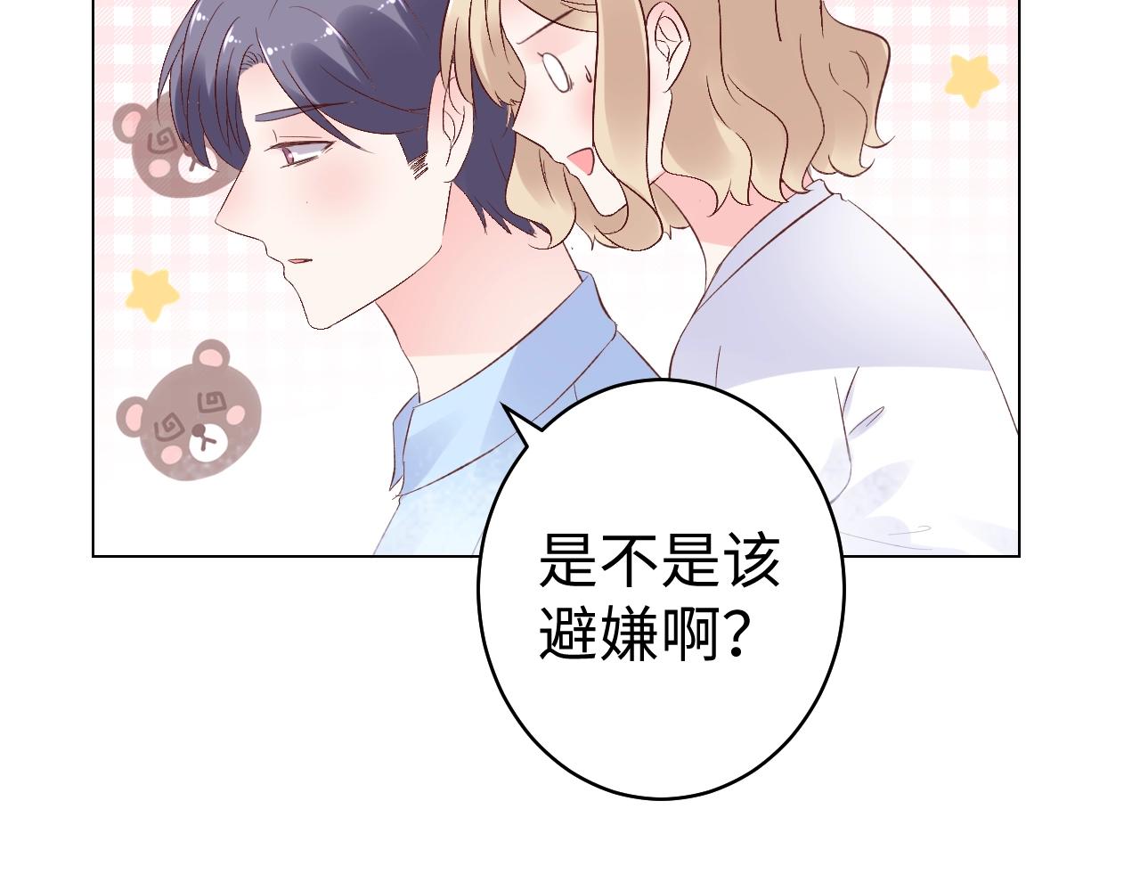 第80话 早有准备！(1/2)-第81话
