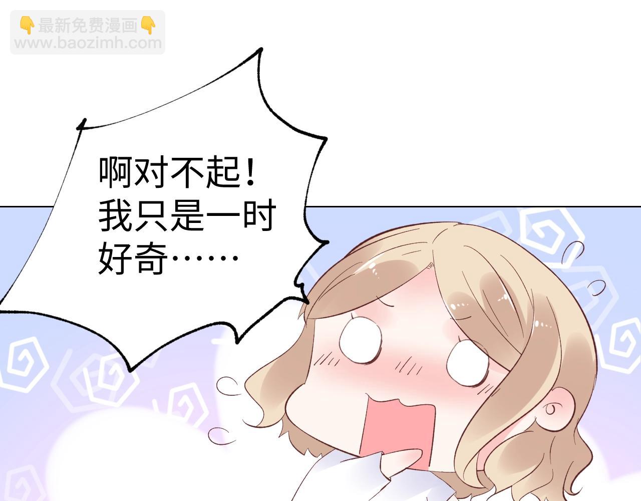 第80话 早有准备！(1/2)-第81话