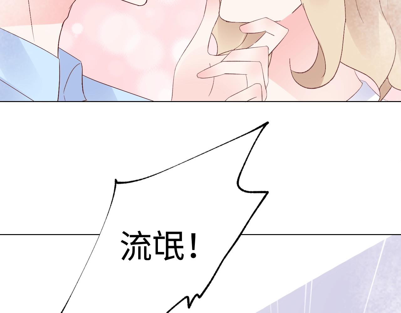 第80话 早有准备！(1/2)-第81话