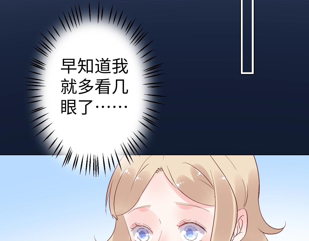 第80话 早有准备！(1/2)-第81话