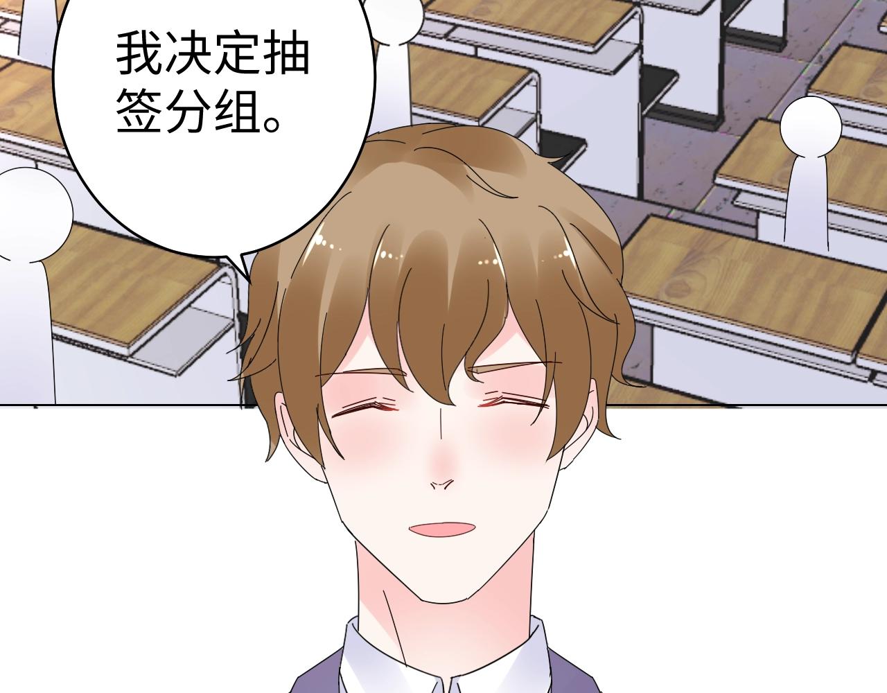 第80话 早有准备！(1/2)-第81话