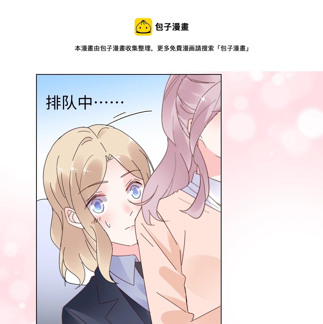 第80话 早有准备！(1/2)-第81话