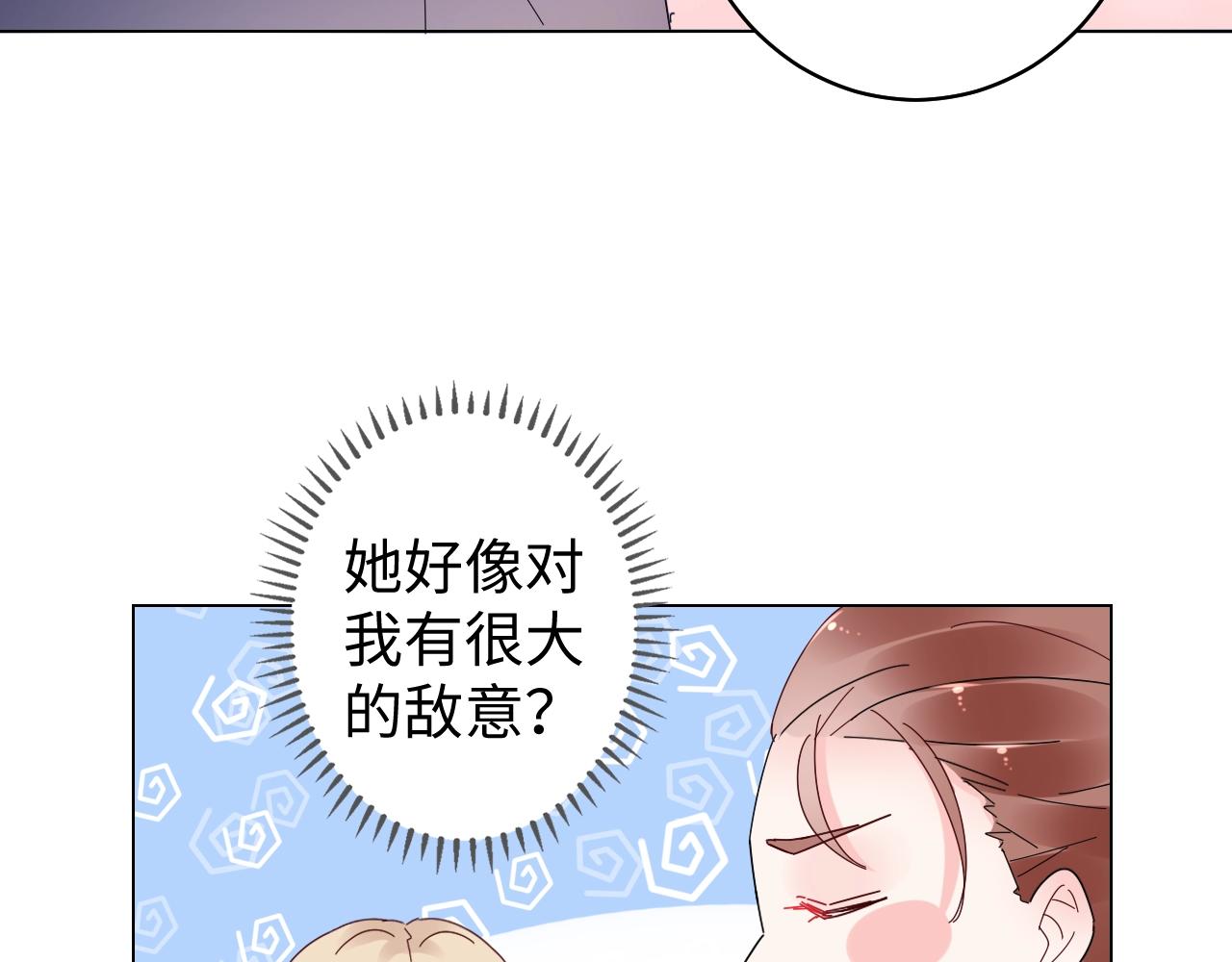 第82话 墨少的惊喜！(1/2)-第83话
