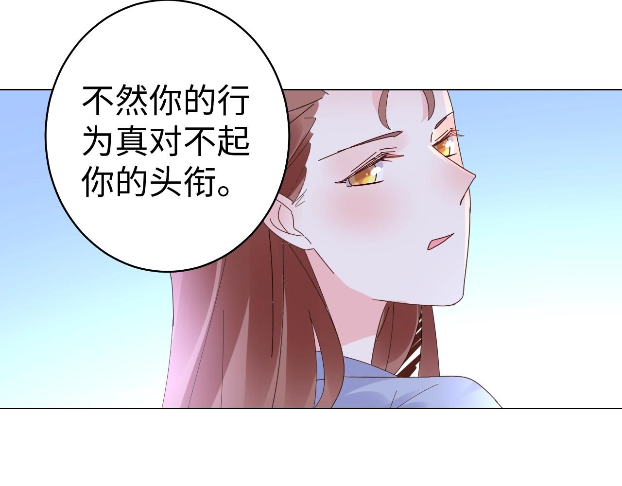 第82话 墨少的惊喜！(1/2)-第83话