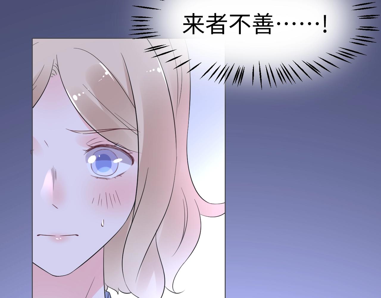 第82话 墨少的惊喜！(1/2)-第83话