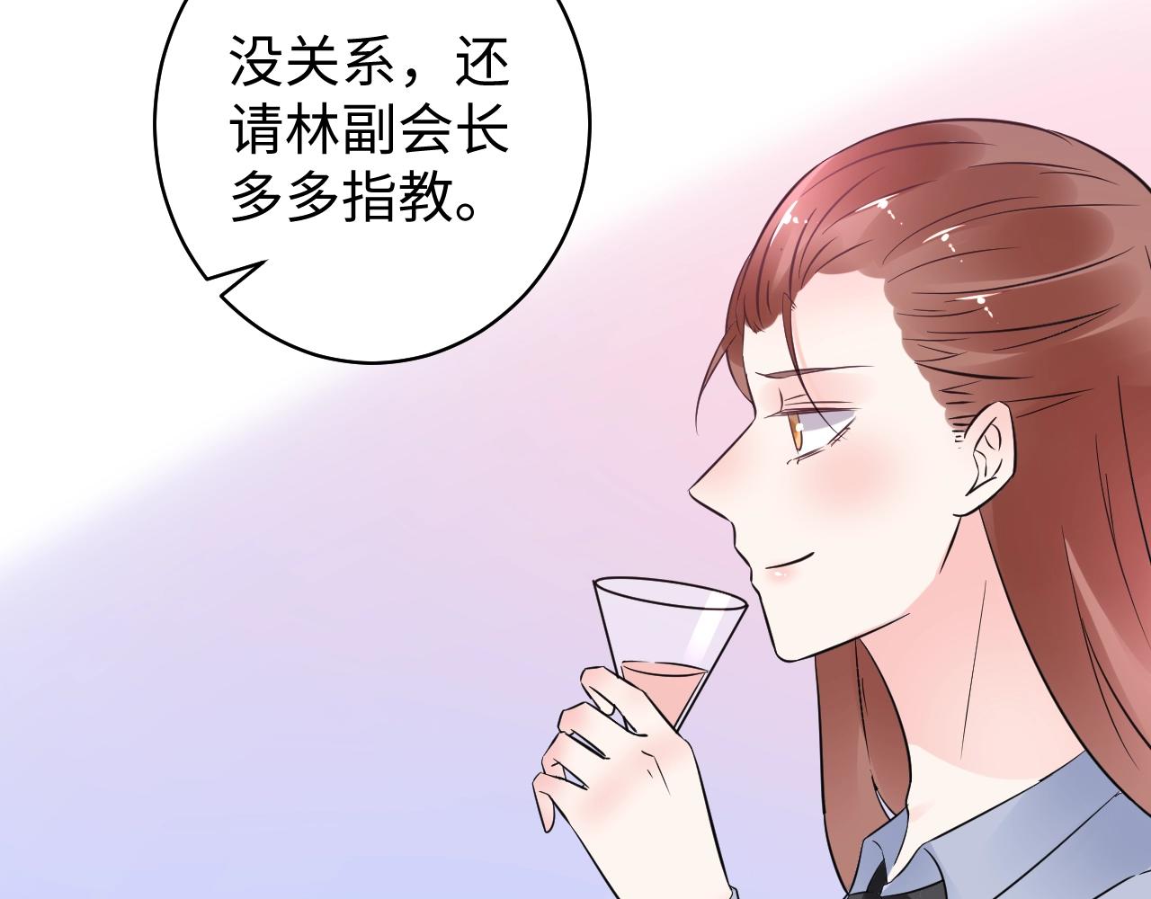 第82话 墨少的惊喜！(1/2)-第83话