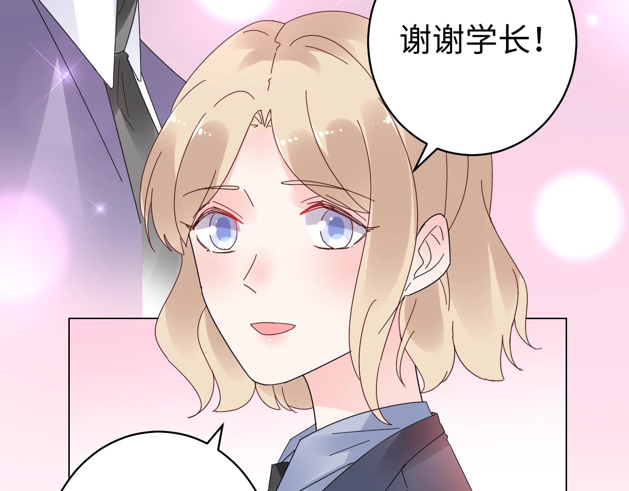 第82话 墨少的惊喜！(1/2)-第83话