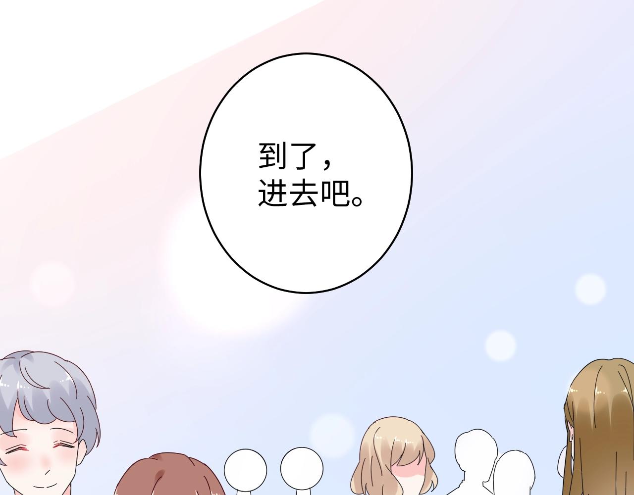 第82话 墨少的惊喜！(1/2)-第83话