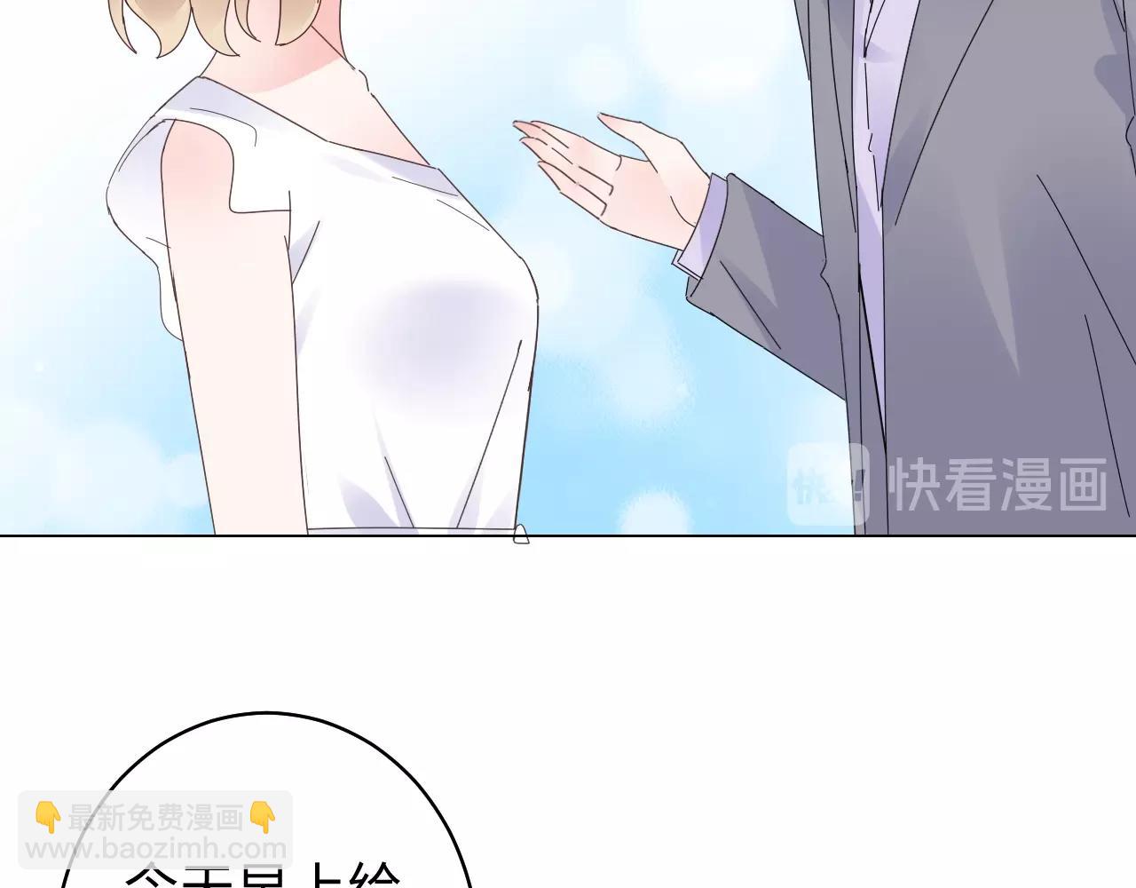 第84话 我懂你的苦衷(1/2)-第85话