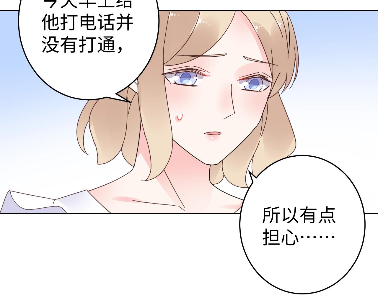 第84话 我懂你的苦衷(1/2)-第85话