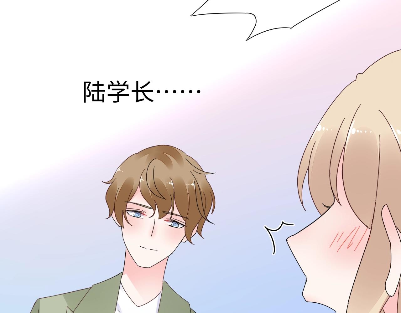 第84话 我懂你的苦衷(1/2)-第85话