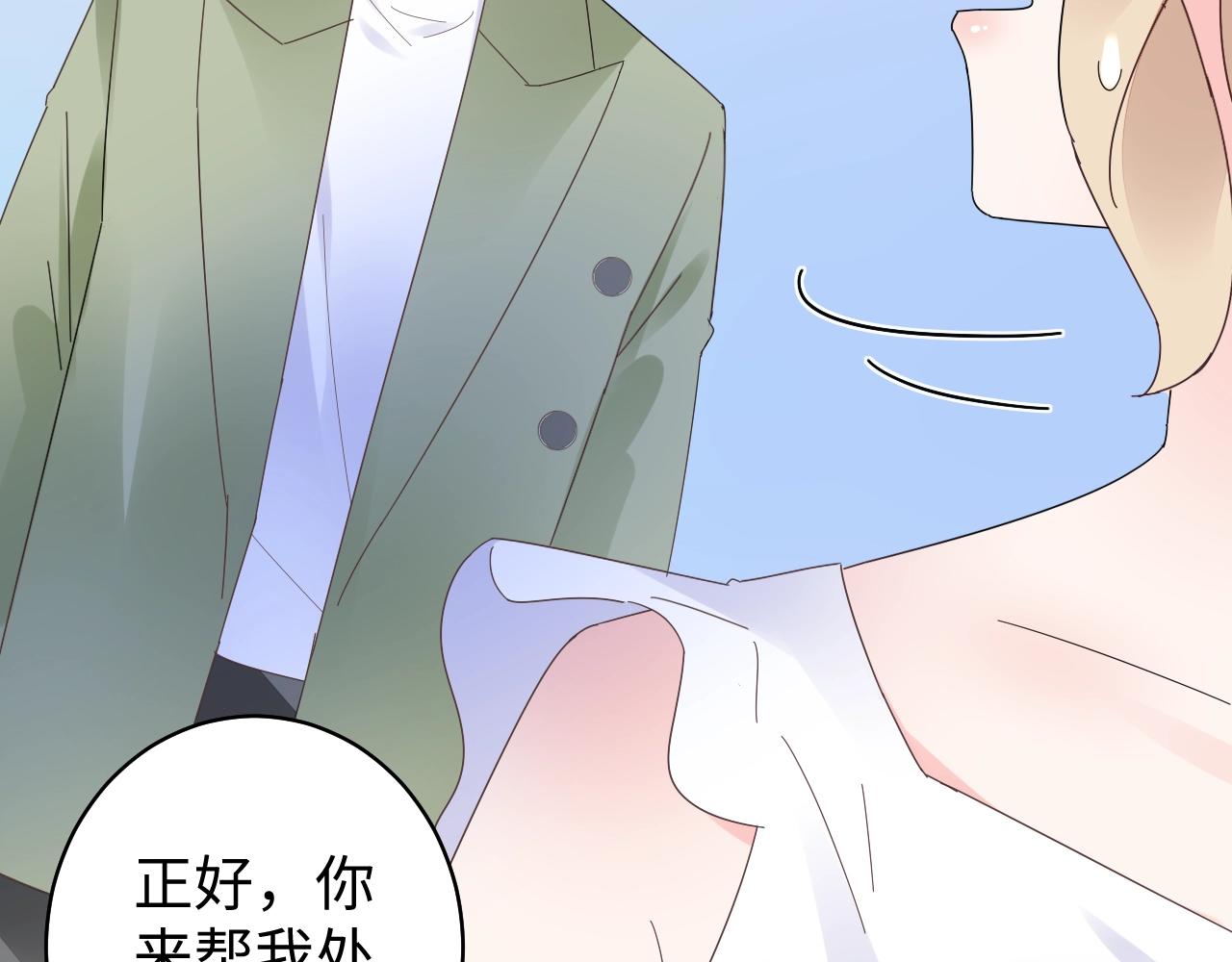 第84话 我懂你的苦衷(1/2)-第85话