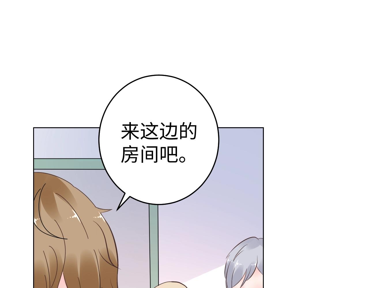 第84话 我懂你的苦衷(1/2)-第85话