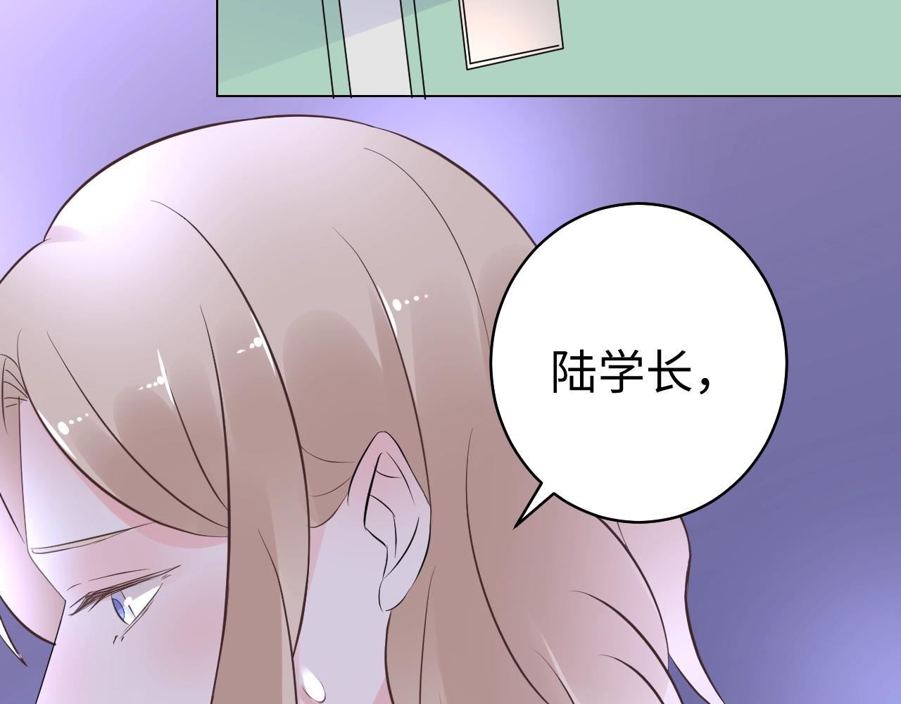第84话 我懂你的苦衷(1/2)-第85话