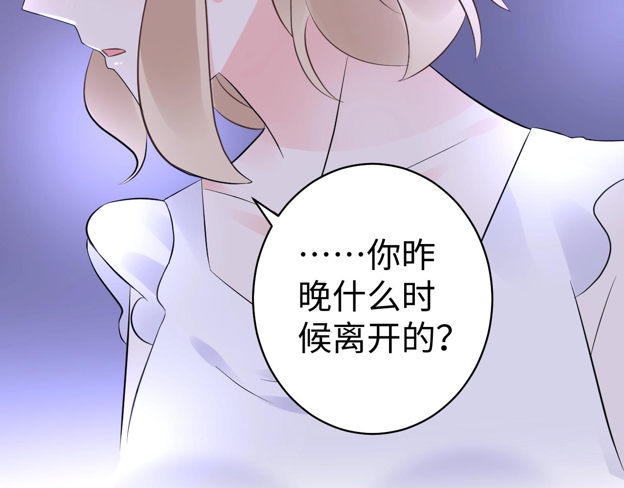 第84话 我懂你的苦衷(1/2)-第85话