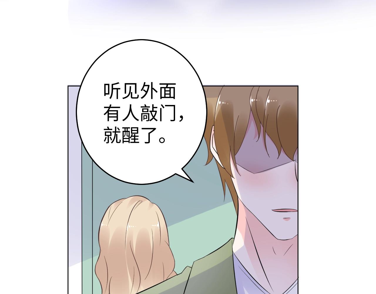 第84话 我懂你的苦衷(1/2)-第85话