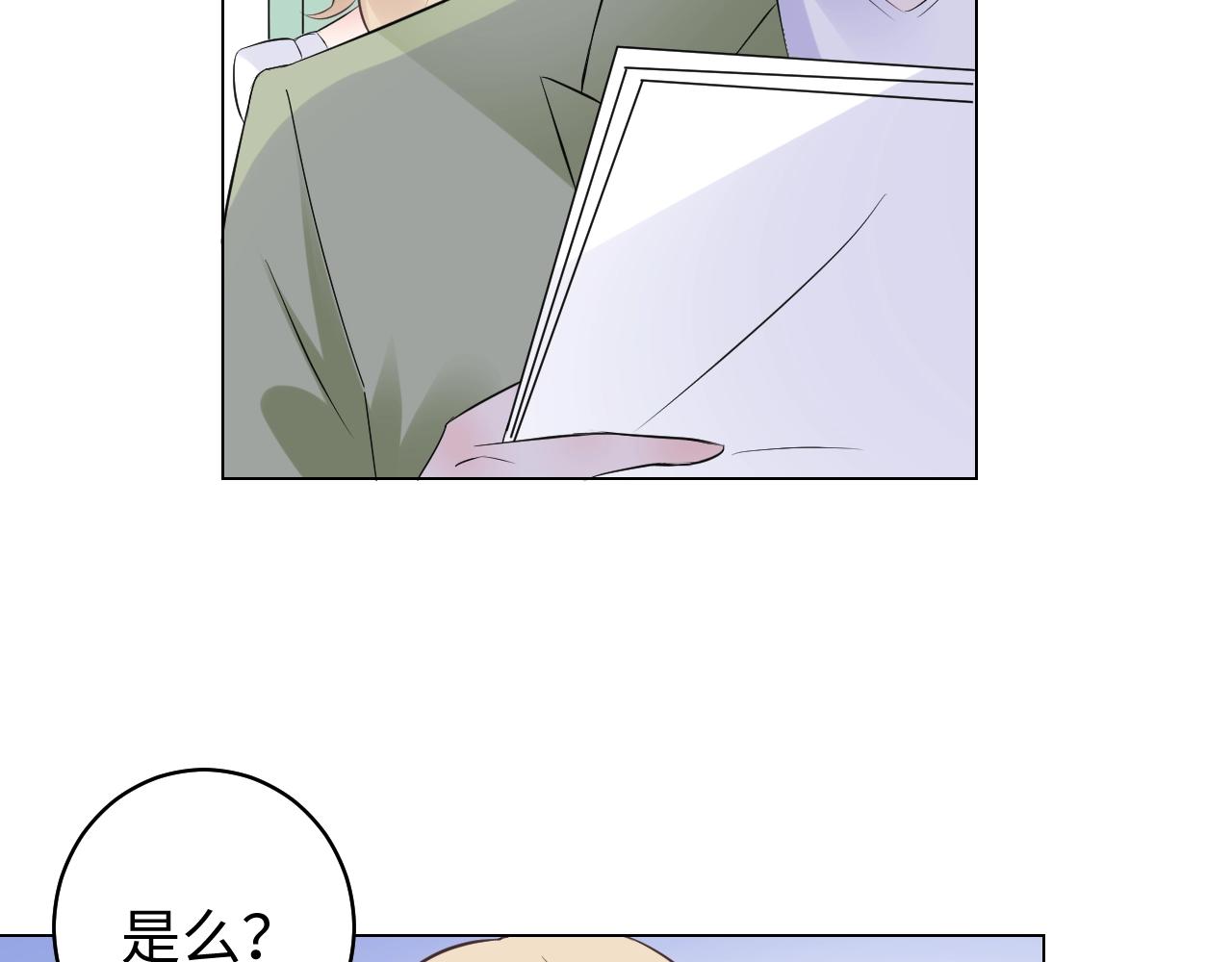 第84话 我懂你的苦衷(1/2)-第85话