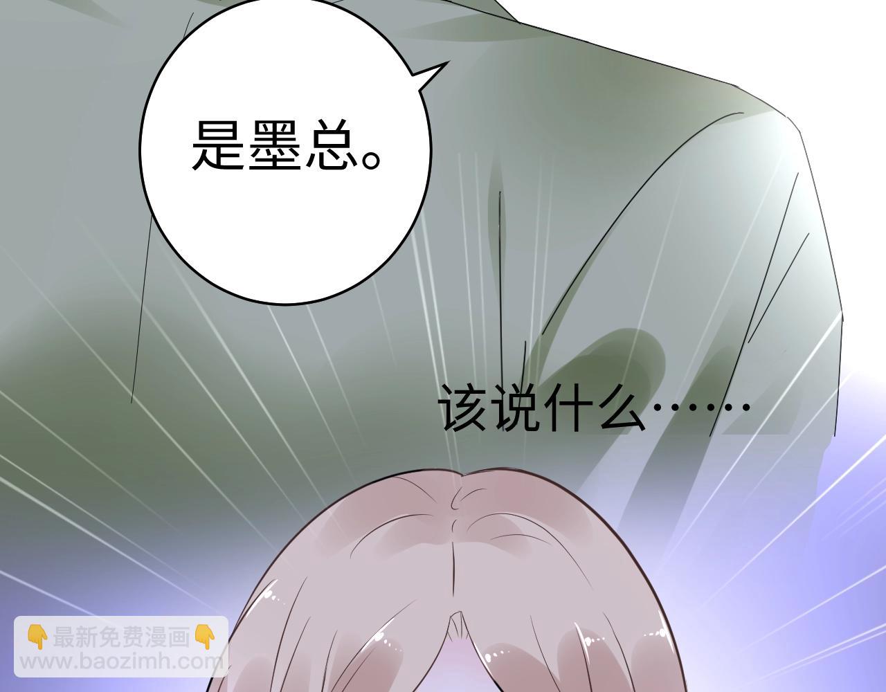 第84话 我懂你的苦衷(1/2)-第85话