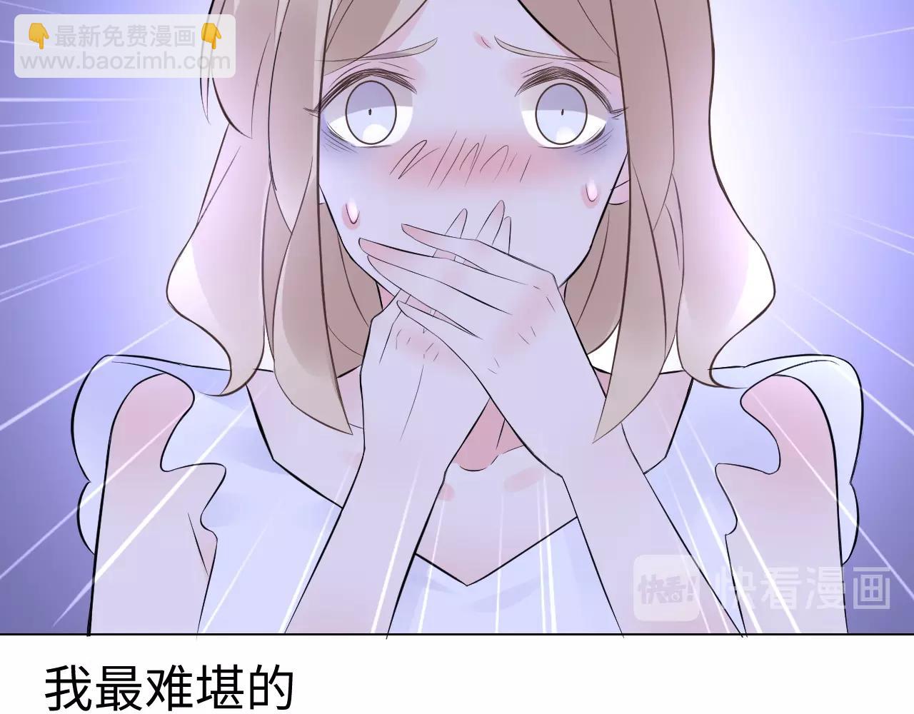 第84话 我懂你的苦衷(1/2)-第85话