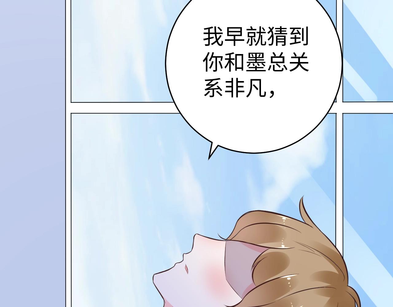 第84话 我懂你的苦衷(1/2)-第85话