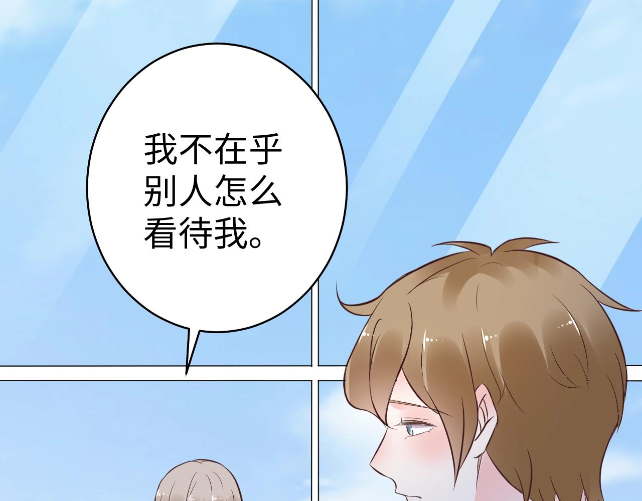 第84话 我懂你的苦衷(1/2)-第85话