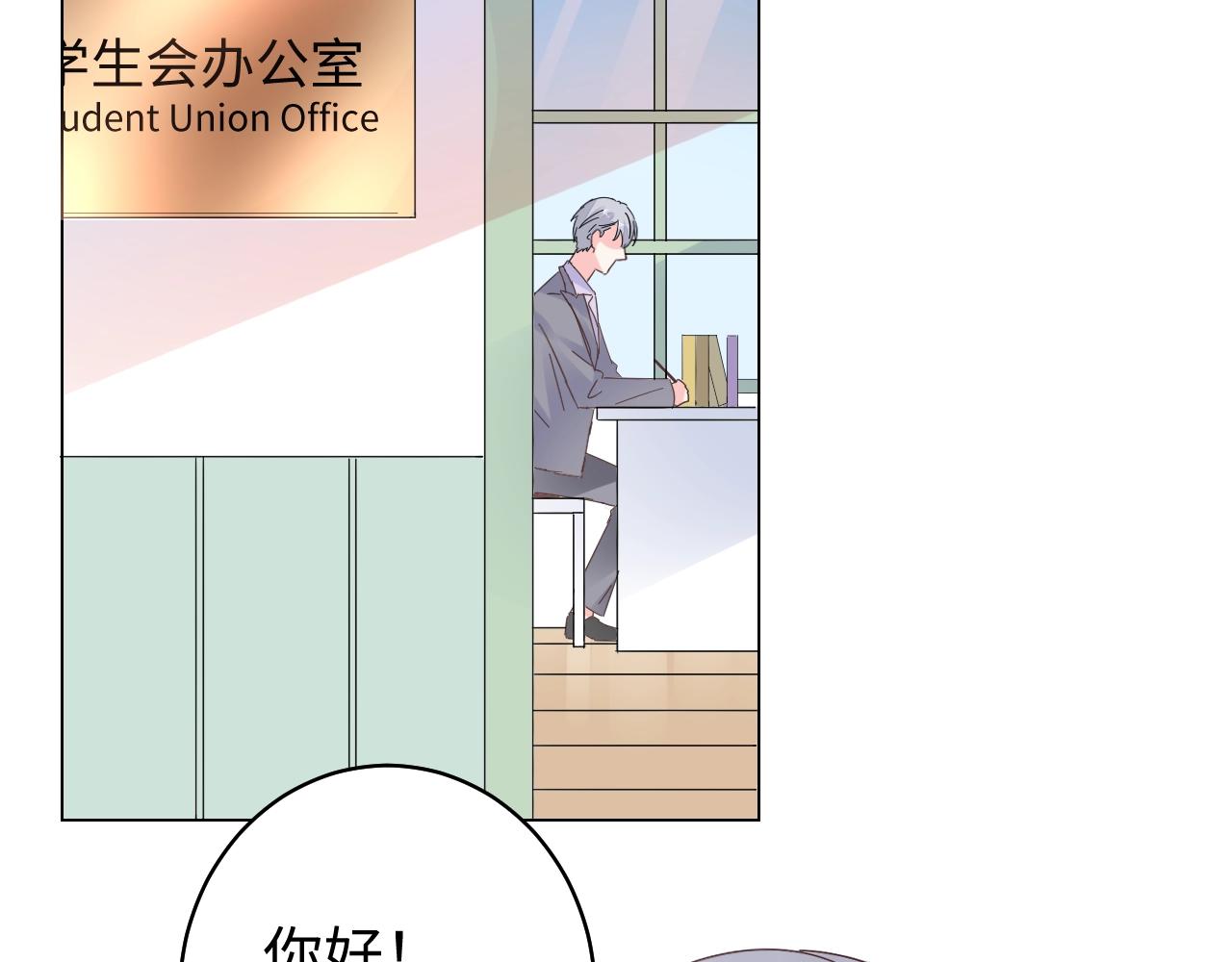 第84话 我懂你的苦衷(1/2)-第85话