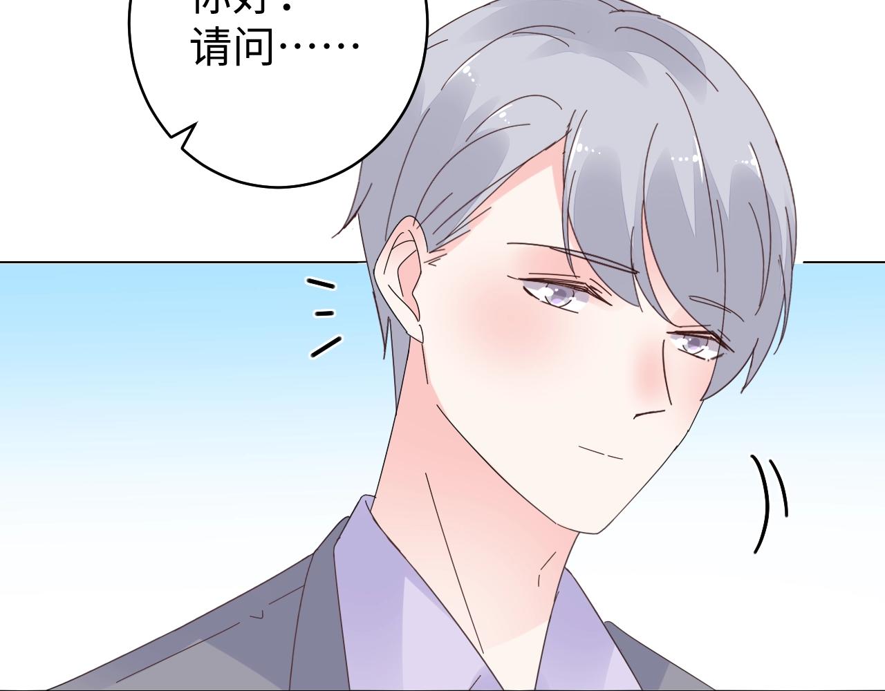 第84话 我懂你的苦衷(1/2)-第85话