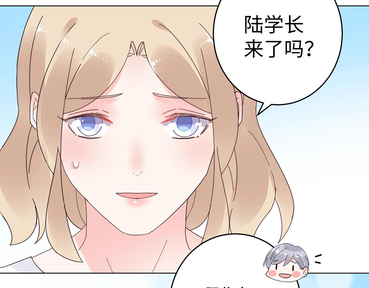 第84话 我懂你的苦衷(1/2)-第85话